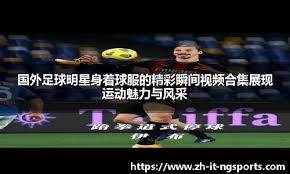 孔蒂：我承担全部责任，但每个人都不能只想自己的小菜园