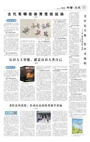 斯诺克无缝对接！4冠军争B组第1，147先生卷土重来，没有中国球员