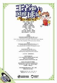 福利彩票停止旧批次销售