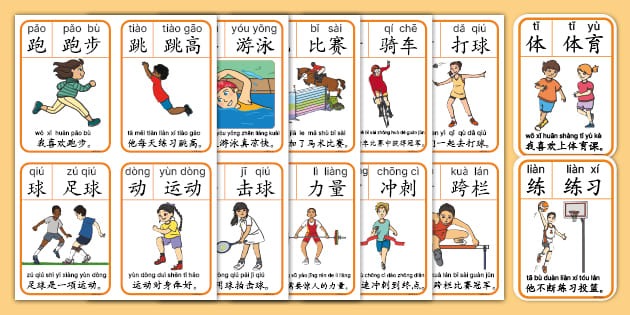 乔什·贝尔赛后谈调整